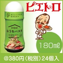 ピエトロ おうちパスタ バジル180ml