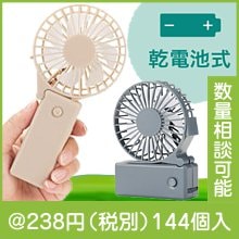 2WAY�ѿȥ���ץ�ե���