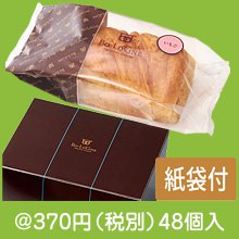 ボローニャ プチジュニアギフト イチゴ