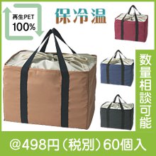 �����⡦�ե�ꥨ ���䲹�㤤ʪ�����Хå�