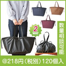 �����⡦��ե��� 2WAY�顼���Хå�