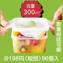容量以上！伸びるシリコン蓋付き保存容器|100円〜199円|予算で選ぶ