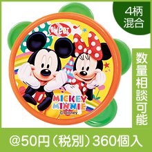 ����饯�����ߥ˥���Х��