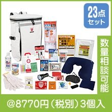 �ҳ��к�23���ɺҥ��åȡ�TU150