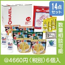 ���ʤ���ܥå���14�����åȡ�LLB-60