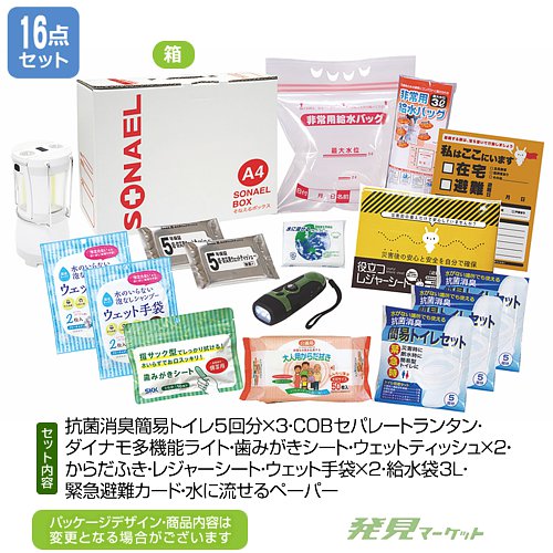 ���ʤ���ܥå���16�����åȡʺ����������ʡ�LLB-150