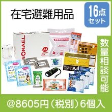 ���ʤ���ܥå���16�����åȡʺ����������ʡ�LLB150S