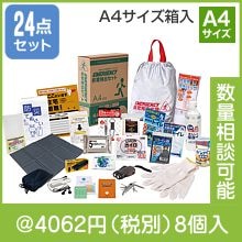 �����Х��å�24�����åȡ�BT70