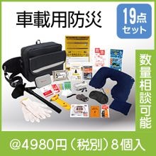 �ֺ����ɺ�19�����åȡ�DR-80