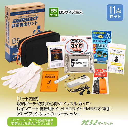 ���ޡ������󥷡�11�����åȡ�UC-30