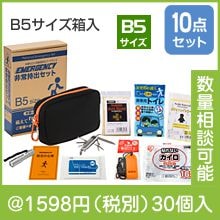 ���ޡ������󥷡�10�����åȡ�UC25R