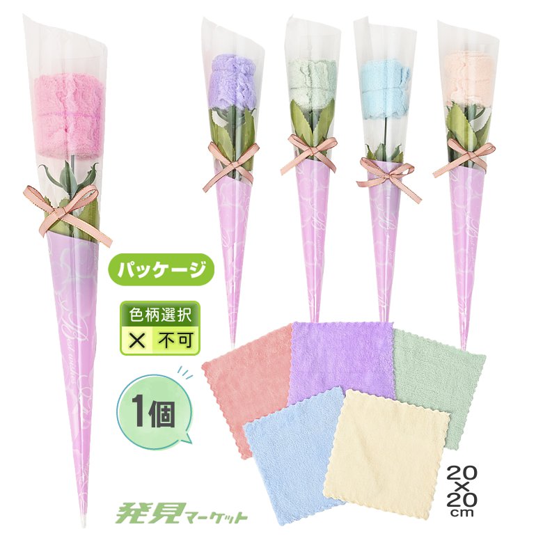 28　タオル　ガーゼ　ハンカチ　花柄　あざらし　リボン4枚セット 28タオルガーゼハンカチ花柄あざらしリボン4枚セット