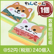 わんにゃんダイカットキッチンスポンジ
