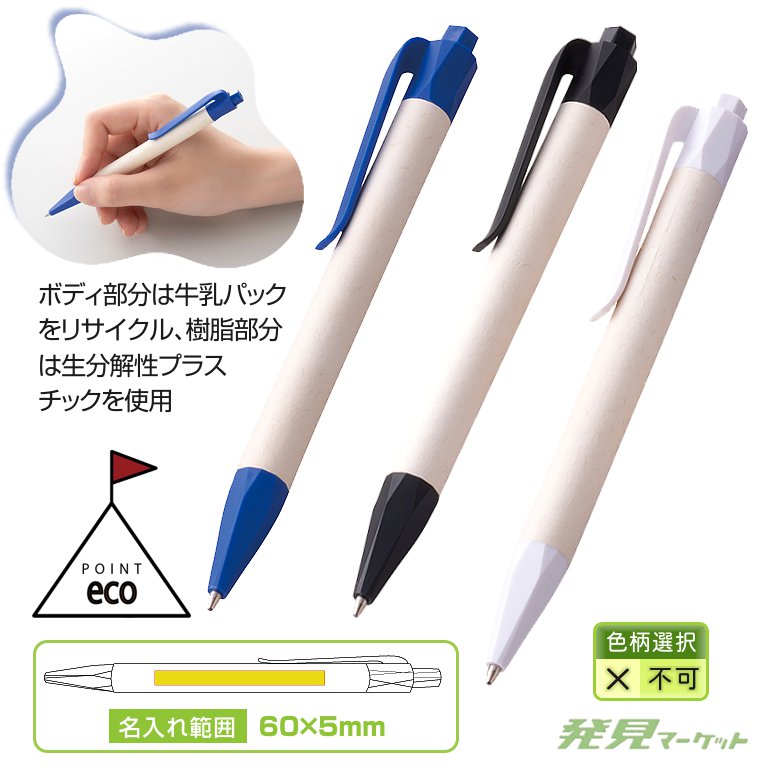 廃盤 大日本文具 ぺんてる サインペン 採点ペン ソフトペン 楽天市場】採点に最適なサインペン 赤 アカ レッド 水性 細字 0.8mm