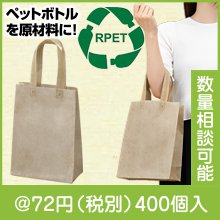 RPET���⡼��Хå�