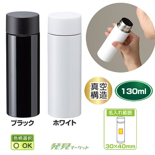 ƥ쥹ߥ˥ܥȥ130mlʿ