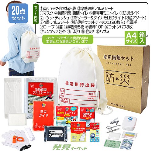 A4�ܥå�������ѻ�����20�����å�