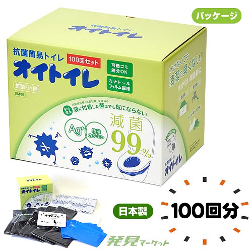 ���ݴʰץȥ���֥����ȥ����100��ʬ