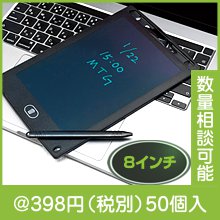 �Żҥ��ѥå� 8�����