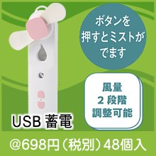 �ԥ奢�ɥ��åס��ߥ��ȥե���