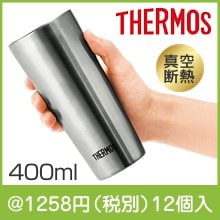 サーモス・真空断熱タンブラー400ml |1000円〜1499円|予算で選ぶ
