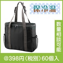 2WAY�ϥ󥰥����������䲹�Хå�