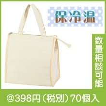 �ʥ����롦���䲹���������Хå�