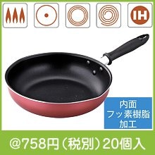 フェイブ・フッ素樹脂加工マルチパン24cm（IH対応）