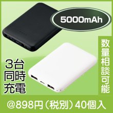 ��®���ť�Х���Хåƥ꡼5000���������̡ˡʿ������