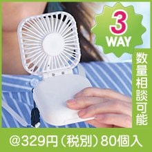 ���ޡ���3WAY�ե���