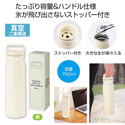 �ϥ�ɥ��դ����ȥåѡ��ܥȥ�750ml