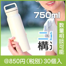 ϥɥդȥåѡܥȥ750ml