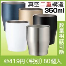 �������ƥ�쥹���顼����֥顼350ml(������)