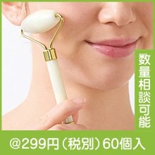 天然石ビューティーフェイスローラー|200円〜299円|予算で選ぶ