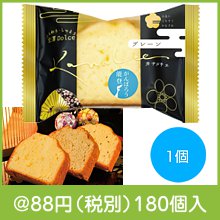 カナルチェ プレーンケーキ（1個）