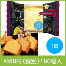 カナルチェ 五郎島金時いもケーキ（1個）