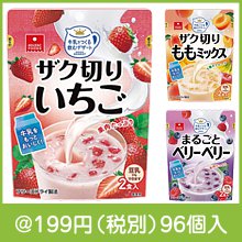 牛乳でつくる飲むデザート（種類選択）