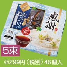 ���� ̣�襤���� ������5«�Ĥ���
