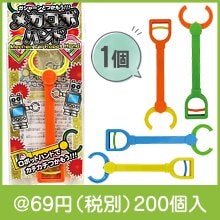メカロボハンド1個