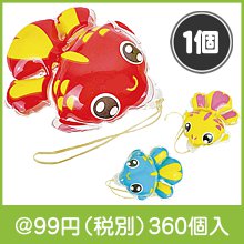 金魚ヨーヨー1個