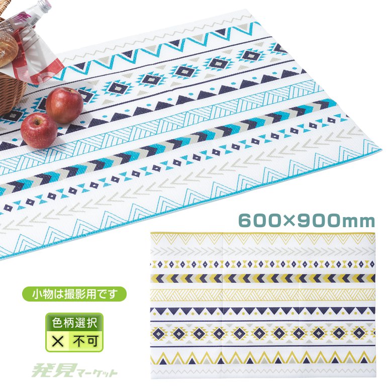 ネイティ クッションレジャーシート | 粗品と景品の発見マーケット