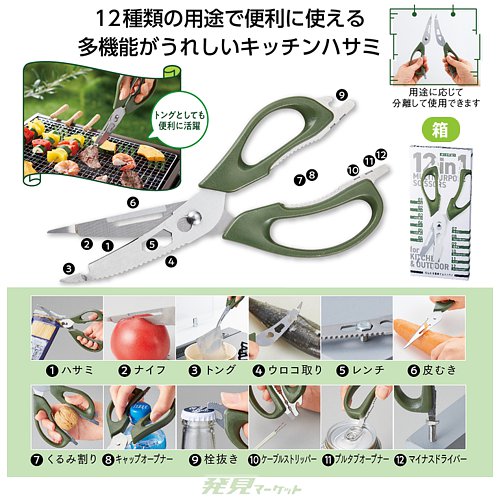 12in1 ¿��ǽ�ޥ���ϥ���