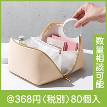 ムーア オープンポーチ|300円〜399円|予算で選ぶ