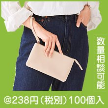 ムーア ハンディポーチ|200円〜299円|予算で選ぶ