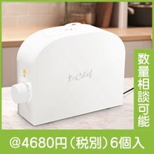 CHEF(シェフ)わが家はレトルト屋さん|3000円〜|予算で選ぶ