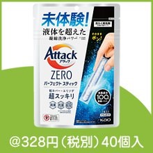 アタックZEROパーフェクトスティック7本入