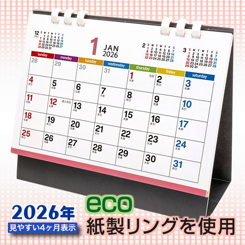 �ڡ��ѡ������奫��������2026ǯ