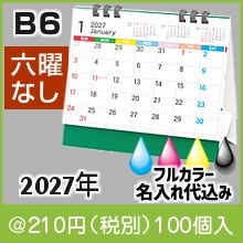 ����������ɥ������������£���2027ǯ��TS-340