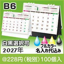 ���ˤ䤵������������������2027ǯ��TS-400