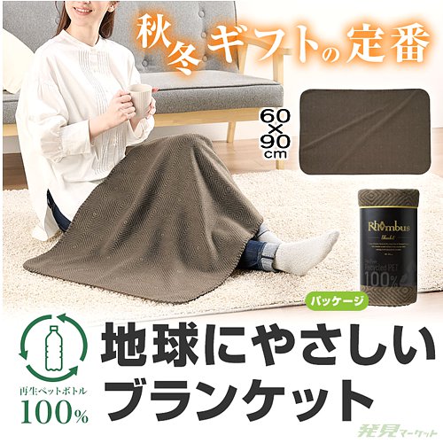 饤 100%PET Х֥󥱥å